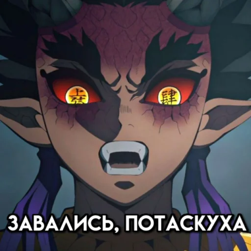 😡 Стикер «МемныйКлинок» для Telegram
