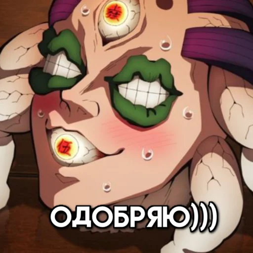 😄 Стикер «МемныйКлинок» для Telegram