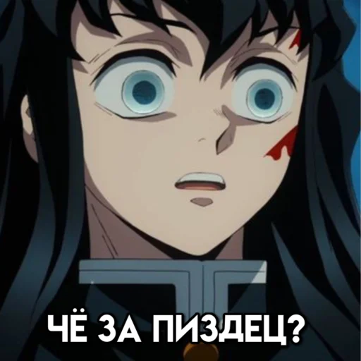🤨 Стикер «МемныйКлинок» для Telegram