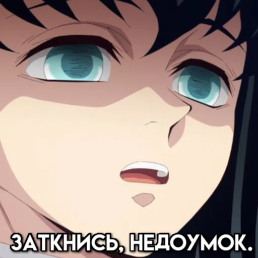😐 Стикер «МемныйКлинок» для Telegram