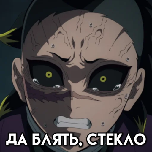 😭 Стикер «МемныйКлинок» для Telegram