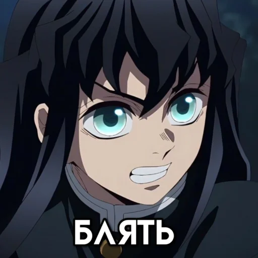 😬 Стикер «МемныйКлинок» для Telegram