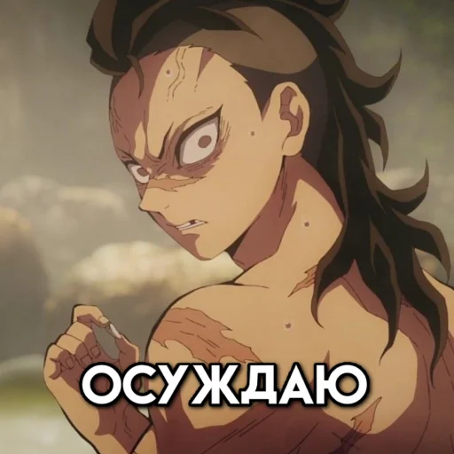 😡 Стикер «МемныйКлинок» для Telegram