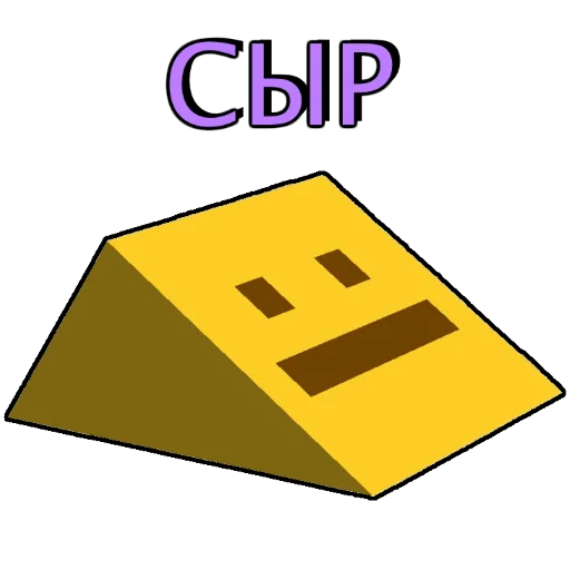 🧀 Стикер «Pwgood chat sticks» для Telegram