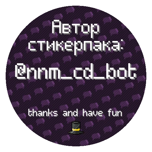 🌚 Стикер «Pwgood chat sticks» для Telegram