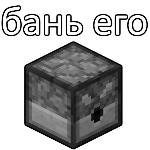 😠 Стикер «Pwgood chat sticks» для Telegram