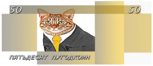💵 Стикер «Pwgood chat sticks» для Telegram
