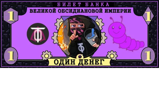 💵 Стикер «Pwgood chat sticks» для Telegram