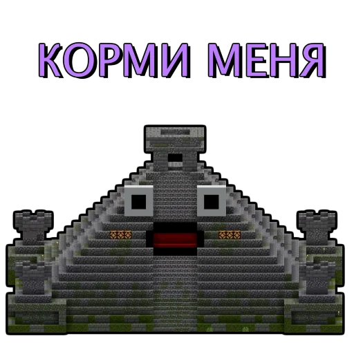 😋 Стикер «Pwgood chat sticks» для Telegram