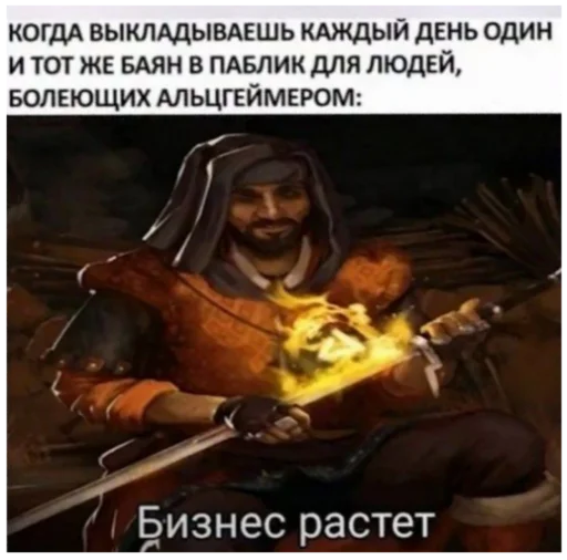 🙃 Стикер «Pwgood chat sticks» для Telegram
