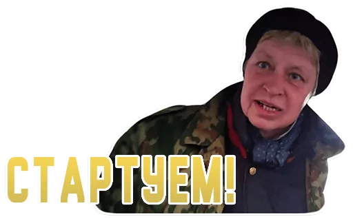 🚦 Стикер «Mems» для Telegram