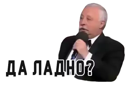 Стикерпак Mems для Telegram