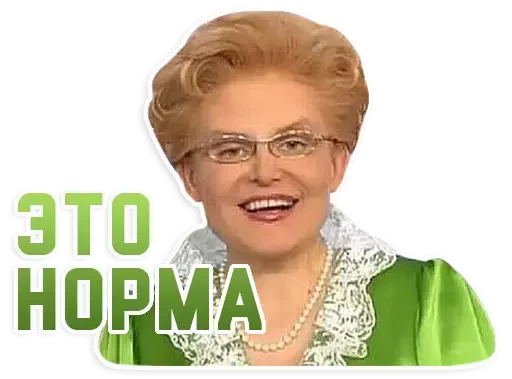 👌 Стикер «Mems» для Telegram