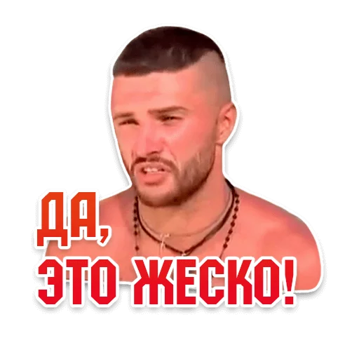😬 Стикер «Mems» для Telegram