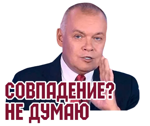 😶 Стикер «Mems» для Telegram