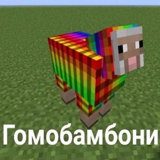 🤡 Стикер «мемосяндры» для Telegram