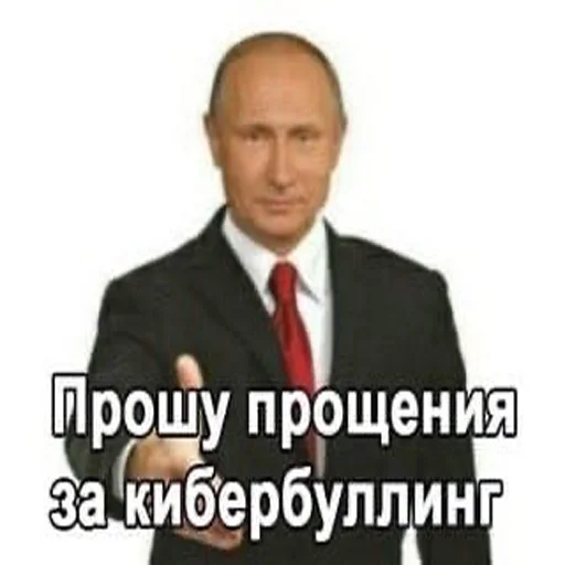 🤡 Стикер «мемосяндры» для Telegram