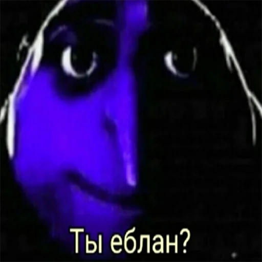 🤨 Стикер «мемосяндры» для Telegram