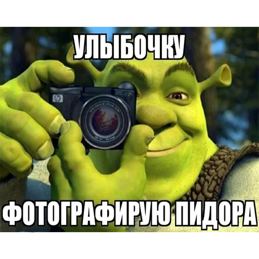 😀 Стикер «мемосяндры» для Telegram