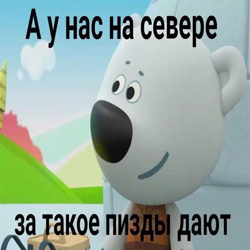 😀 Стикер «мемосяндры» для Telegram
