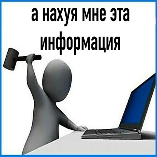 😀 Стикер «мемосяндры» для Telegram