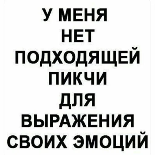 😀 Стикер «мемосяндры» для Telegram