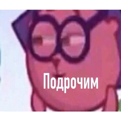 😀 Стикер «мемосяндры» для Telegram