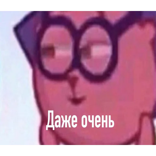 😀 Стикер «мемосяндры» для Telegram