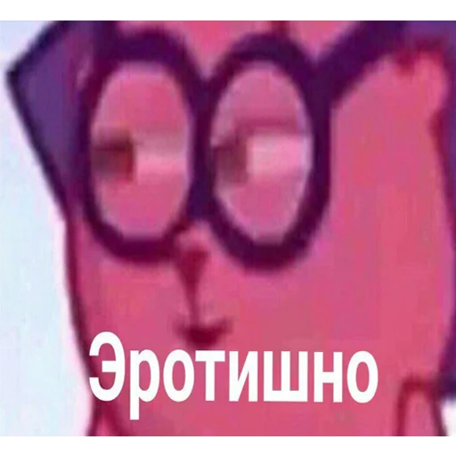 😀 Стикер «мемосяндры» для Telegram
