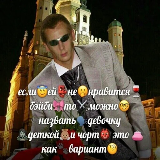 🤡 Стикер «мемосяндры» для Telegram