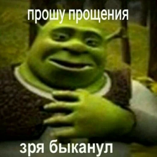 😅 Стикер «Мэмчики» для Telegram