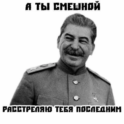 😄 Стикер «Мэмчики» для Telegram