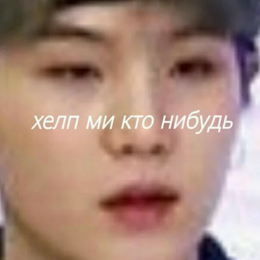 🙁 Стикер «Мэмчики» для Telegram