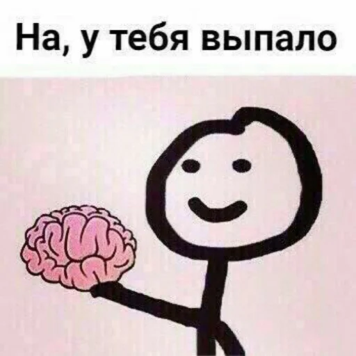😁 Стикер «Мэмчики» для Telegram