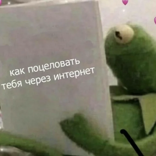 💖 Стикер «Мэмчики» для Telegram