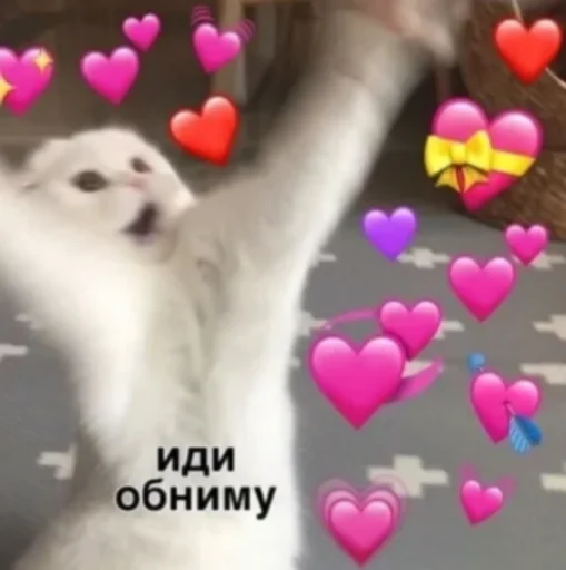 💖 Стикер «Мэмчики» для Telegram
