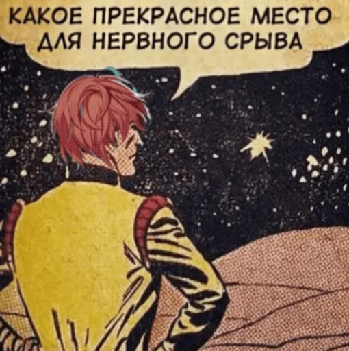 😕 Стикер «Мэмчики» для Telegram