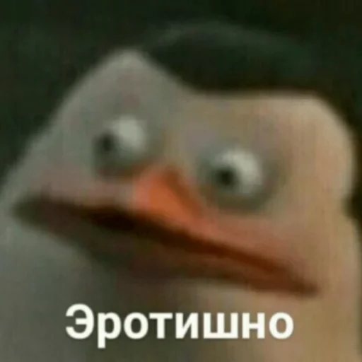 🔞 Стикер «Мэмчики» для Telegram
