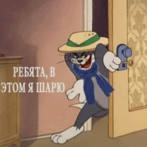 😏 Стикер «Мэмчики» для Telegram