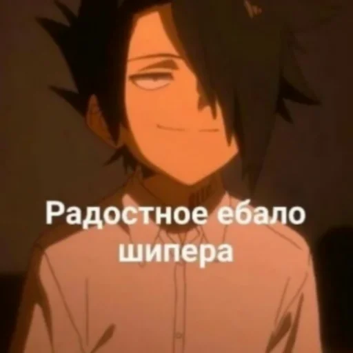 🙂 Стикер «Мэмчики» для Telegram
