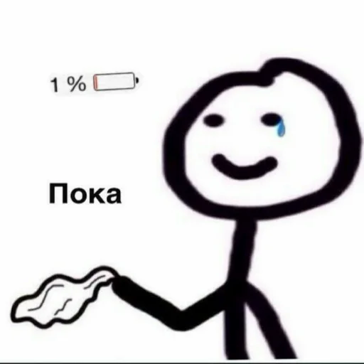 😢 Стикер «Мэмчики» для Telegram