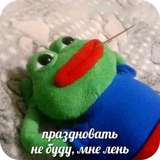 🧸 Стикер «Meme» для Telegram