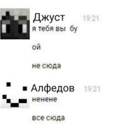😚 Стикер «Мемные Кубы» для Telegram