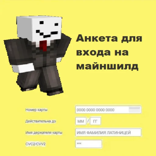 😳 Стикер «Мемные Кубы» для Telegram