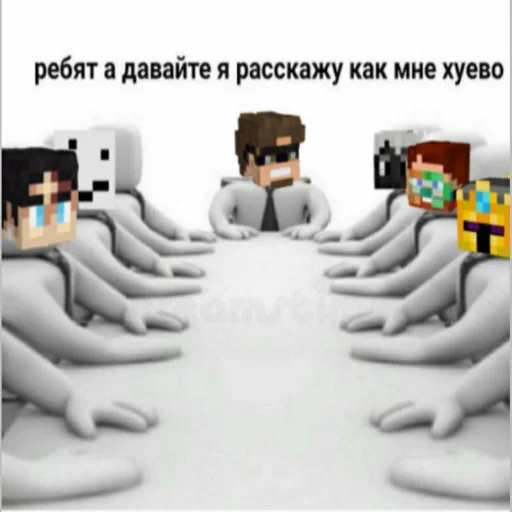 😩 Стикер «Мемные Кубы» для Telegram