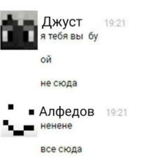 😎 Стикер «Мемные Кубы» для Telegram
