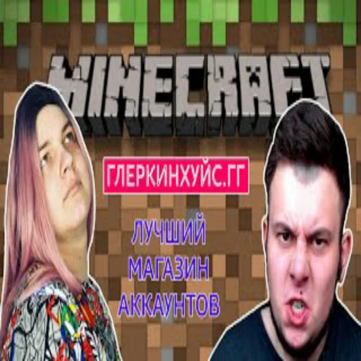 😱 Стикер «Мемные Кубы» для Telegram