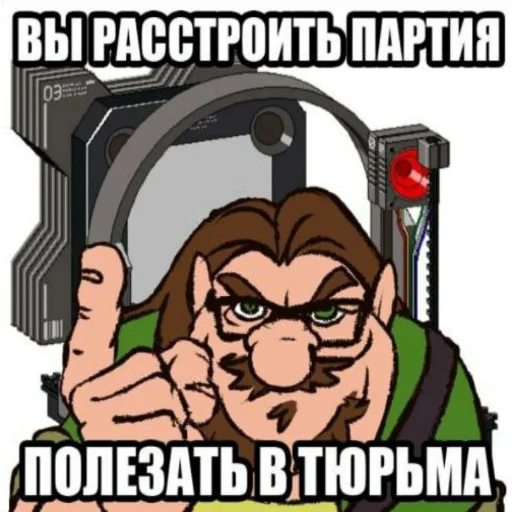 🤭 Стикер «Мемные Кубы» для Telegram