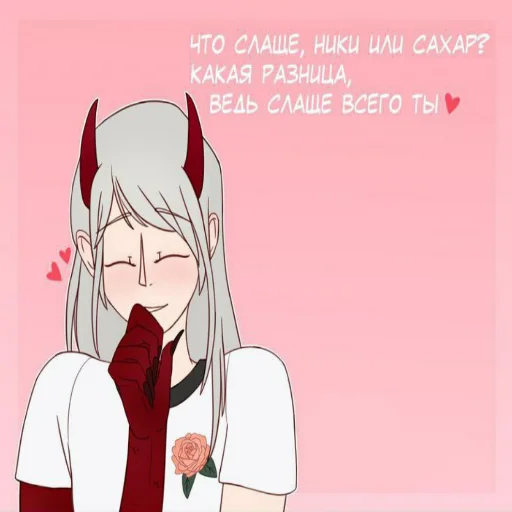 🥵 Стикер «Мемные Кубы» для Telegram