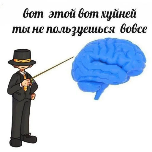 🧐 Стикер «Мемные Кубы» для Telegram